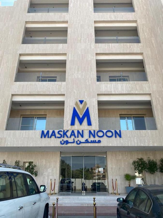 Masken Noon Aprthotel Jeddah Eksteriør billede