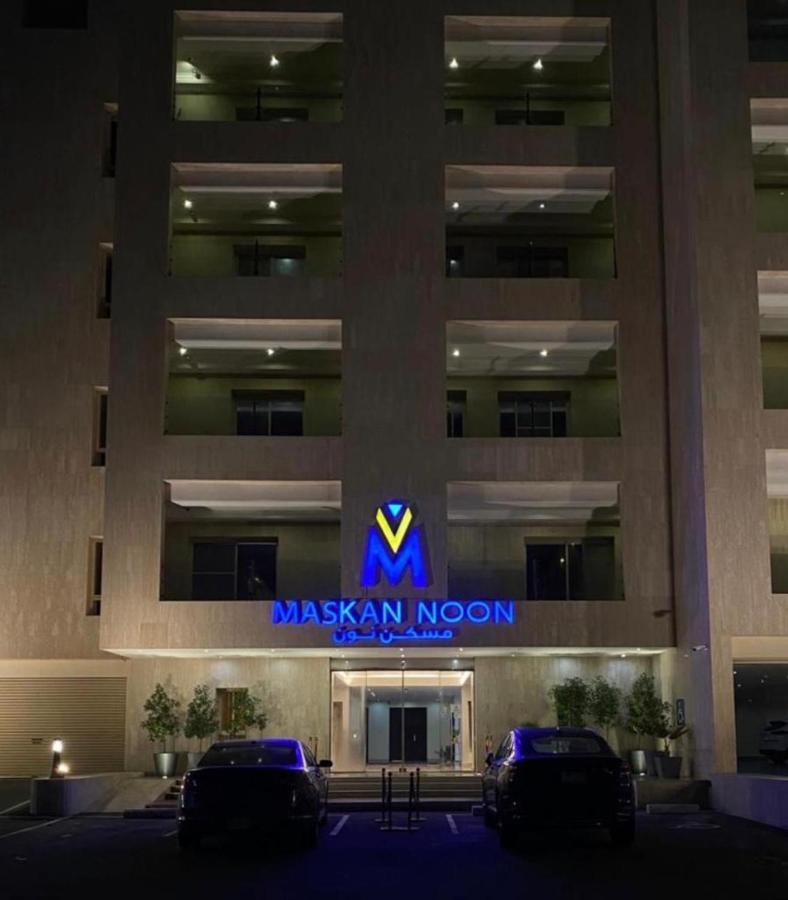 Masken Noon Aprthotel Jeddah Eksteriør billede